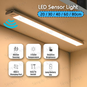 Motion Sensor LED Light Night Lamp USB Rechargeable Built-in Magnet for Closet/Cabinet/Stairs/Wardrobe/Kitchen/Bed