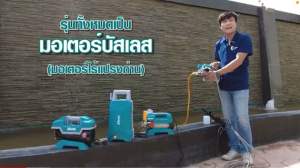 KANTO ปั้มอัดฉีดแรงดันสูง รุ่น KT-SHARK-WELL กำลังมอเตอร์ แรงดันสูงสุด 27.5 บาร์ 600W มอเตอร์ไร้แปรงถ่าน (มอเตอร์รอบเร็วเสียงเงียบ) 27.5BAR 600WATT รุ่นใหม่