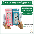 Ổ Cắm Điện Đa Năng Thông Minh hàng Thái Lan có 2 Cổng USB 5v Sạc Nhanh, Ổ điện Đa năng chịu tải tốt - Dây dài 1,4m Chống Giật, ổ điện đa năng 7 Ổ cắm kết hợp 2 USB sạc nhanh- Ổ điện to rộng không cấn giữa các phích cắm. 