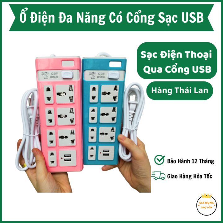 Ổ Cắm Điện Đa Năng Thông Minh hàng Thái Lan có 2 Cổng USB 5v Sạc Nhanh, Ổ điện Đa năng chịu tải tốt - Dây dài 1,4m Chống Giật, ổ điện đa năng 7 Ổ cắm kết hợp 2 USB sạc nhanh- Ổ điện to rộng không cấn giữa các phích cắm