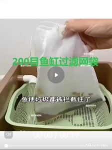 【Ship in 24H】鱼缸过滤网袋200目尼龙纱网水箱过滤袋周转箱拦截鱼粪便筛网