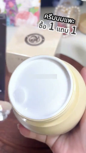 Horec มอยส์เจอร์ไรเซอร์ครีมนมแพะ ใช้บำรุงผิวหน้า ให้ความชุ่มชื้น เรียบเนียน ไวท์เทนนิ่ง บางและระบายอากาศได้ดี