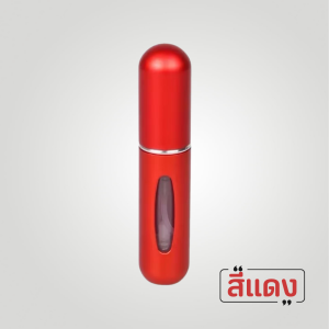 ขวดแบ่งน้ำหอม ไม่ต้องเทจากขวด สามารถปั๊มใส่ขวดเล็กได้เลย