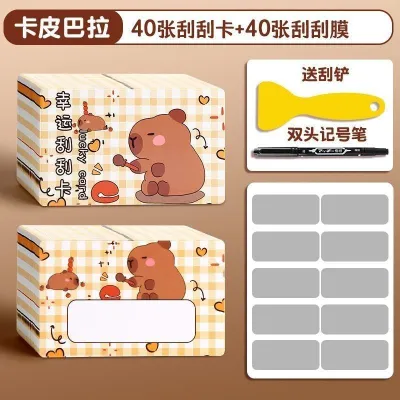 【Ship in 24H】Reward Scratch Card✨Ready✨卡皮巴拉 奖励 刮刮卡 diy 小学生 刮刮乐 卡片 自制 礼物 激励 孩子 积分卡Child points card