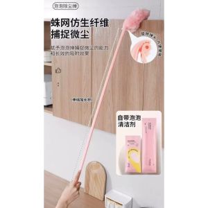 1 full set (50 refills) Magic Bubble Dust Removal Duster Static Foldable Portable Duster for Cleaning Gaps
