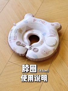 SKISOPGO Baby Inflatable Neck Float Ring Safety Buckle Auto Pump Cartoon PVC Baby Pool Bath Toys