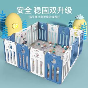 LZD  Childrens Indoor Fence Baby Home Gaming Fence  Fence Baby Toddler Game Family  Grating
