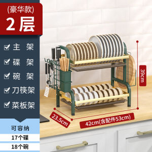 Hokaichi Stainless Steel Kitchen Dish Storage Rack Rak Penyimpanan Pinggan碗碟收纳架