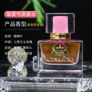 <热销爆款>💗🙋‍♀️💗【浓香型】高端香水72小时邂逅反转巴黎挚爱古龙男女商务