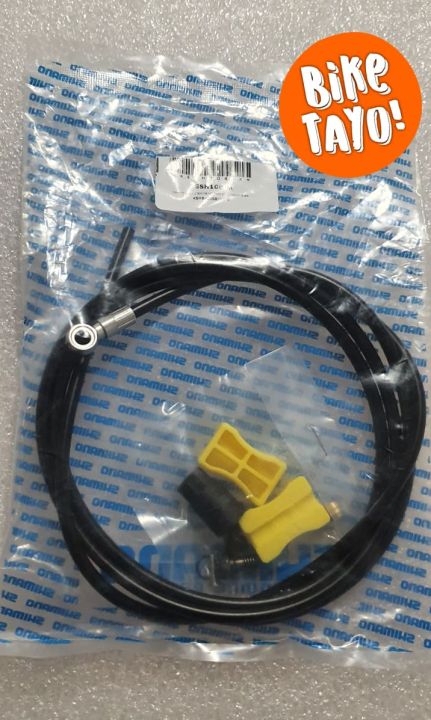 SHIMANO SAINT HYDRAULIC DISC BRAKE HOSE BH90SB 1700MM BLACK Lazada PH