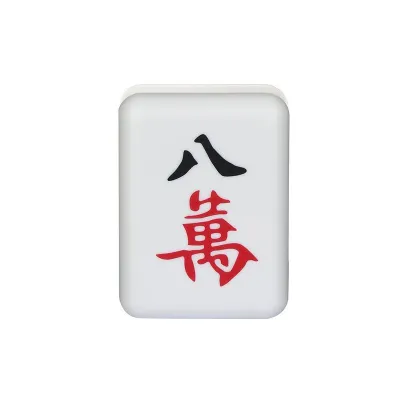 Mahjong Light Night Lamp Yellow White Double LED Desk Sleep Light
