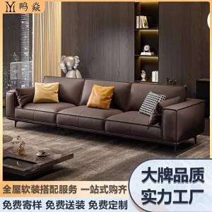Tofu Block Sofa Genuine Leather Living Room Sofa Inline Large Apartment High Foot Sofa