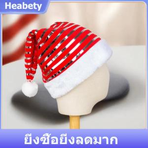 【Heabety】 หมวกคริสต์มาสที่มีแถบแวววาวหมวกซานต้ากำมะหยี่สีแดงและสีเขียวตกแต่งหมวกเทศกาล