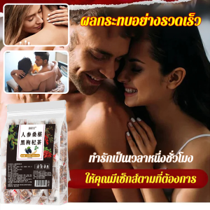 [การเพิ่มประสิทธิภาพแพลตฟอร์ม] ชาโสม หม่อน พุทราแดง ลำไย โกฐจุฬาลัมภา และห้าสมบัติสำหรับผู้ชาย บำรุงไต เสริมสร้างแก่นแท้ และเสริมสร้างไตให้แข็งแรง