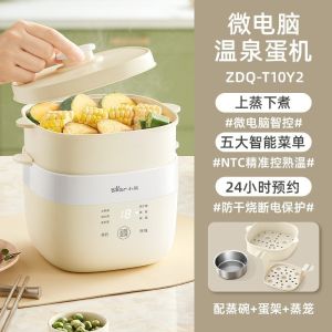 Bear Digital Multifunctional Egg Boiler ZDQ-110Y2 Little Bear Egg Stew Pot Egg Stew Cup Automatic egg steamer egg steaming pot Power-off Household Egg Cooking Pot Egg Cooker Egg Steamer Gift egg cooker egg cooking pot