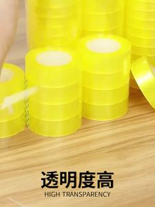 Pita Pelekat 文具透明小胶带 Clear Tape Yellow 文具办公用品 Stationery Adhesive Tape Strong Sticky Easy Tear