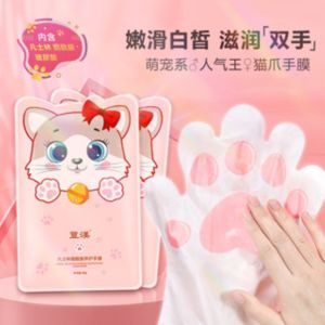【现货速发】豆音凡士林猫爪手膜细嫩白保湿补水双手部美白手套细纹手摸护理专家Vaseline cat claw hand mask tender white moisturizing hand care expert