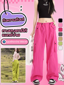 กางเกงทํางานสีเขียวอะโวคาโด กางเกงขากว้างเอวสูงระบายอากาศได้ดี