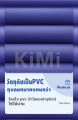 【รับประกัน 3 ปี】ที่นอนลมคนป่วย ที่นอนลมกันแผลกดทับ เบาะลมแผลกดทับ ที่นอนลมผู้ป่วยติดเตียง ที่นอนป้องกันแผลกดทับ ที่นอนลม ที่นอนคนป่วย เบาะลม ที่นอนแผลกดทับ ที่นอนผู้ป่วยติดเตียง ที่นอนลมรังผึ้ง เตียงลมผู้ป่วย. 