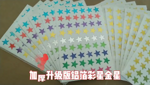 Star Stickers Assorted Coloured Star Mini Teacher Reward Stickers Scrapbook Star for Crafts Glitter Art and Craft