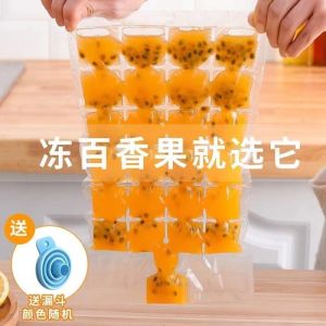 24Grids Disposable Ice Cube Bag Mold Trays Ice Cube Trays Self-Seal Faster Freezing Freezing Maker Summer Drinking Tool