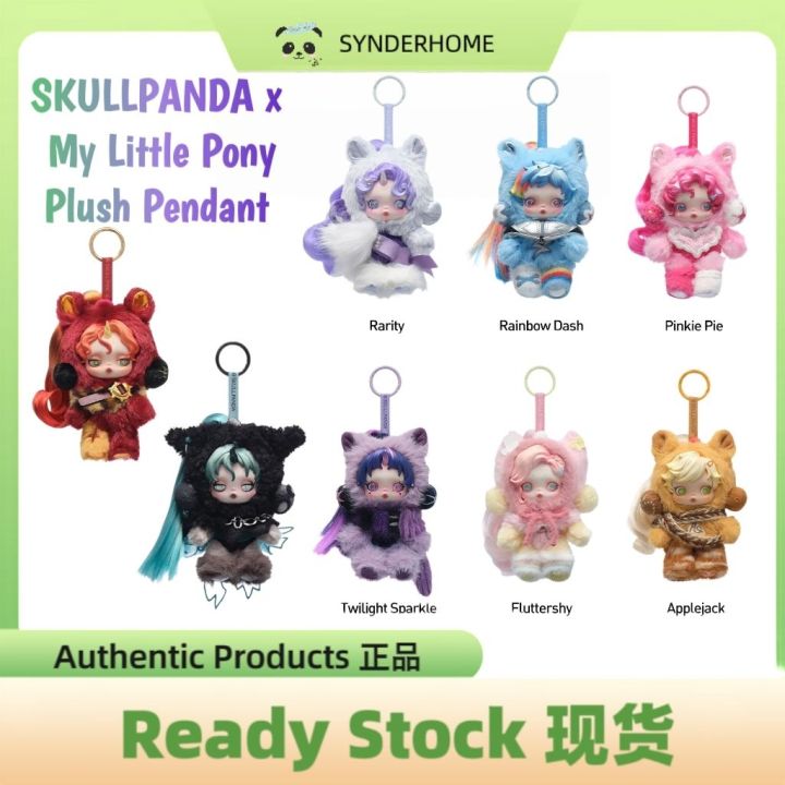 100% Authentic] Ready Stock SKULLPANDA x My Little Pony