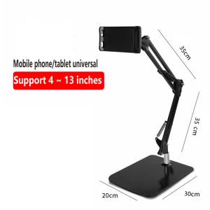 Floor Stand Tablet Phone Stand Monopod Bed Mount Holde 可伸缩调节高度55cm-175cm支架