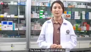【On Sale】Old Recipe Natural Supplement Daily Wellness Support