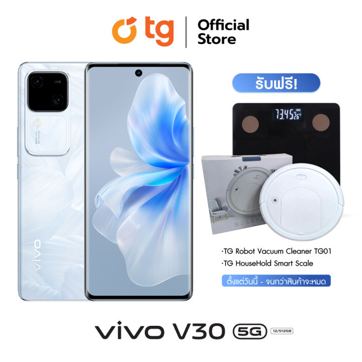 Vivo V30 5G (12+512GB) รับประกันศูนย์ 1 ปี กล้องหลัง2ตัว 50MP จอโค้ง 3D ...