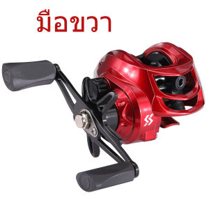 Sougayilang จัดส่งจากประเทศไทย COD รอกตกปลา รอกเบทคาสติ้ง สูงสุด 10KG รอกม้วนแบบเบาพิเศษ 7.2: 1 อัตราส่วนแม่เหล็ก รอก.