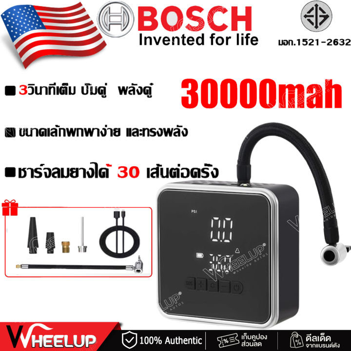 🔥รับประกัน5ปี🔥 เครื่องปั๊มลมไฟฟ้า อัจฉริยะ ชาร์จเร็ว ที่สูบลม รถ ...