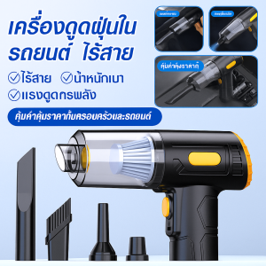 อุปกรณ์ทำความสะอาด ครัวเรือนขนาดเล็ ก ารดูดฝุ่น เครื่องดูดฝุ่น ใช้งานได้สองแบบ แบตเตอรี่มีอายุการใช้งานยาวนาน