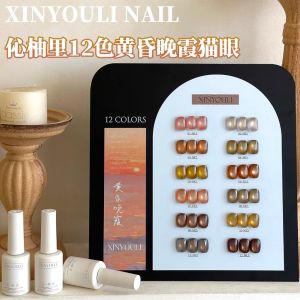 XinYouLi Sunset Twilight Series Glow Glass Bead Cat Eye Gel Nail Polish 12 Colors 彩光玻璃珠猫眼胶秋冬显白流行冰透12色黄昏晚霞猫眼甲油胶1btl 15ml
