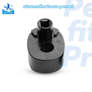 ตัวถอดลูกหมากแร็คเล็ก มี2รุ่น เครื่องมือถอดหัวบอลรถ บํารุงรักษารถยนต์ เครื่องมือช่าง