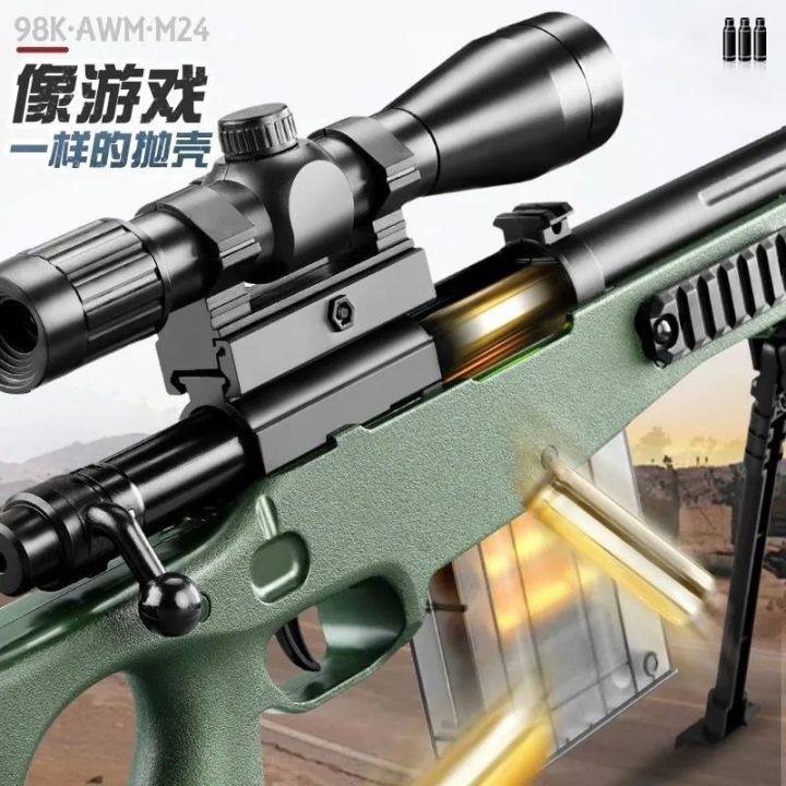 Awm Toy Shell Luochen AWM manual shell-throwing sniper soft bullet gun 98K shell ...