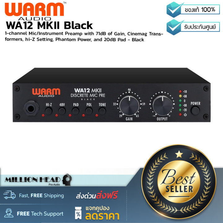 Warm Audio : WA12 MKII Black by Millionhead (ปรีแอมป์สำหรับเครื่องดนตรี ...