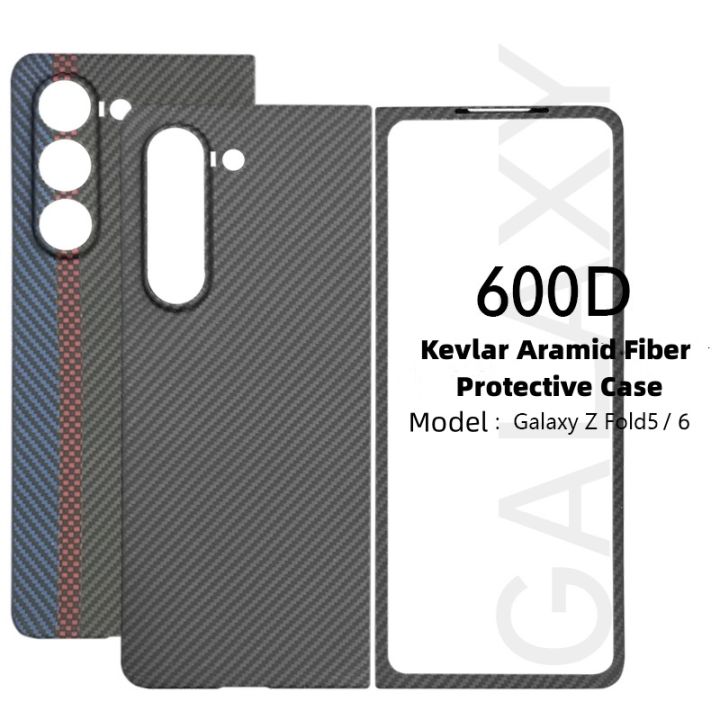 Kevlar Carbon Fiber Phone Case for Samsung Galaxy Z Fold 6 / Fold 5