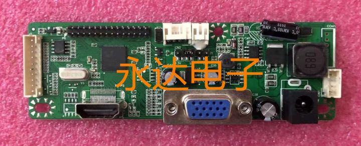 (ต้นฉบับ) เมนบอร์ดบอร์ดไดรเวอร์ DX238A1 XY-HGL81CL-V1.5หน้าจอ M2281LV1 ...