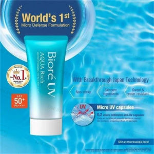 Japan BIORE Sunscreen 70g BIORE Aqua Rich Sunblock UV Watery Whitening SPF 50+ Sunscreen for Face Body isolation and sun protection moisturizing and refreshing moisturizing and smoothing natural plant extracts nourishing the skinwaterproof