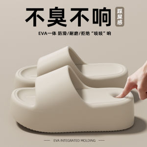 Free Shipping Summer 6Cm Height-Increasing Thick-Soled EVA Sandals For Petite Women Suitable For Both Indoor And Outdoor Wear Non-Slip And Odor-Resistant