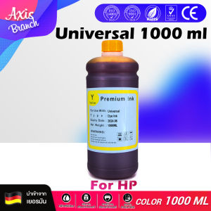 AXIS BRANCH Toner น้ำหมึกเติม/น้ำหมึกปริ้นเตอร์ Universal For HP Ink Tank GT51 GT52 GT53 GT5810 GT5820 GT5810 315/410/415/419/416/115/316/GT23XL