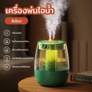 2024 ใหม่Dual Spray Humidifierห้องนอนเงียบแบบพกพาสำนักงานเดสก์ท็อปเครื่องฟอกอากาศขนาดเล็กหอพักนักเรียน