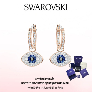 ♈Swarovski♈ ต่างหูแฟชั่นใหม่ของผู้หญิง.ต่างหูห่วงแบบห่วงเคลือบสีโรสโกลด์ Duo Evil Eye หลากสี.ของขวัญวันวาเลนไทน์ ของขวัญวันเกิด ฟรีกล่องของขวัญของแท้