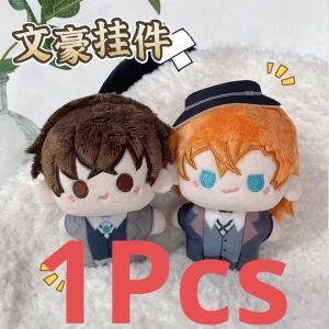 1/2Pcs Bungo Stray Dogs Keychain Anime Dazai Osamu Nakahara Chuuya Corps Doll Women Men Halloween Party Gift