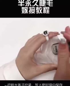 Keo nối mi màu đen 5 Ml Ghép lông mi an toàn và không mùi Không gây kích ứng lâu trôi