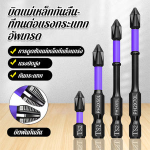 หัวเกลียวแม่เหล็กแรง ป้องกันลื่นล้มและต้านทานการกระแทกสูง