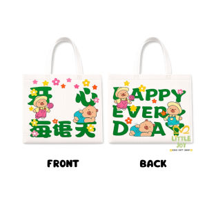Non Woven Gift Bag Cute Bear Hand Carry Gift Bag Birthday Gift Bag
