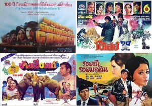 14.USB32GB.แถม หนังอินเดียเก่าๆแบบคลาสสิค 12 เรื่อง