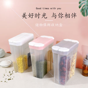 【Gods House】Kitchen Sealed Storage Box Cereal Dispenser Food Storage Tank Dry Food Cups Container Case Flour Grain Storage Bottle