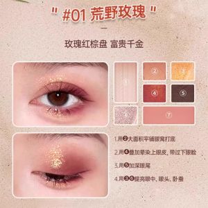 现货 AKF 眼影盘 Seven-color comprehensive eyeshadow palette blush highlighter nose shadow easy to use earth-tone niche daily makeup